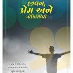 E-Book_Cover